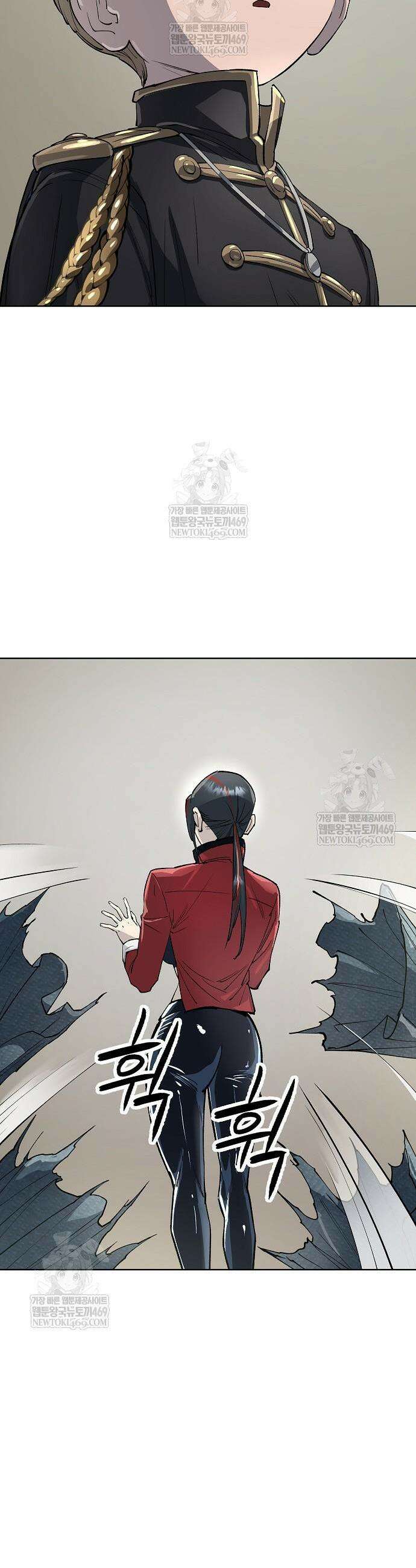 우주천마 3077 71화 43