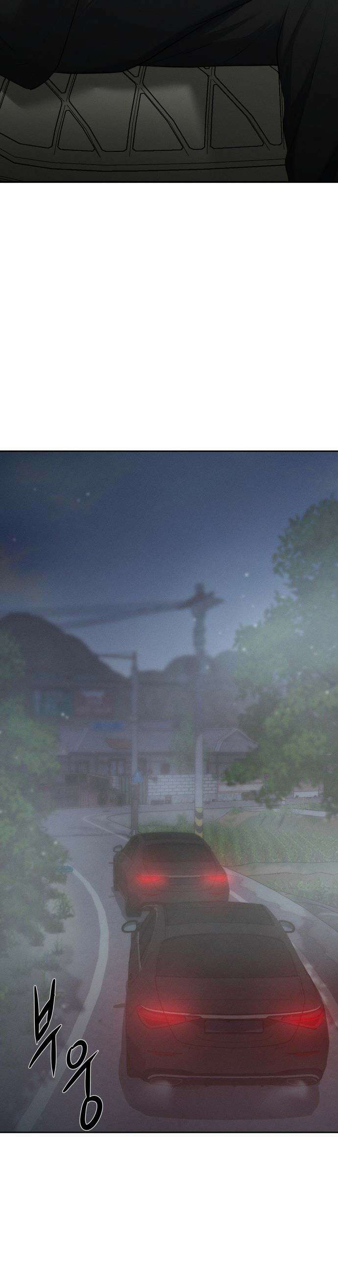 빌런의 순정 - 1화 47