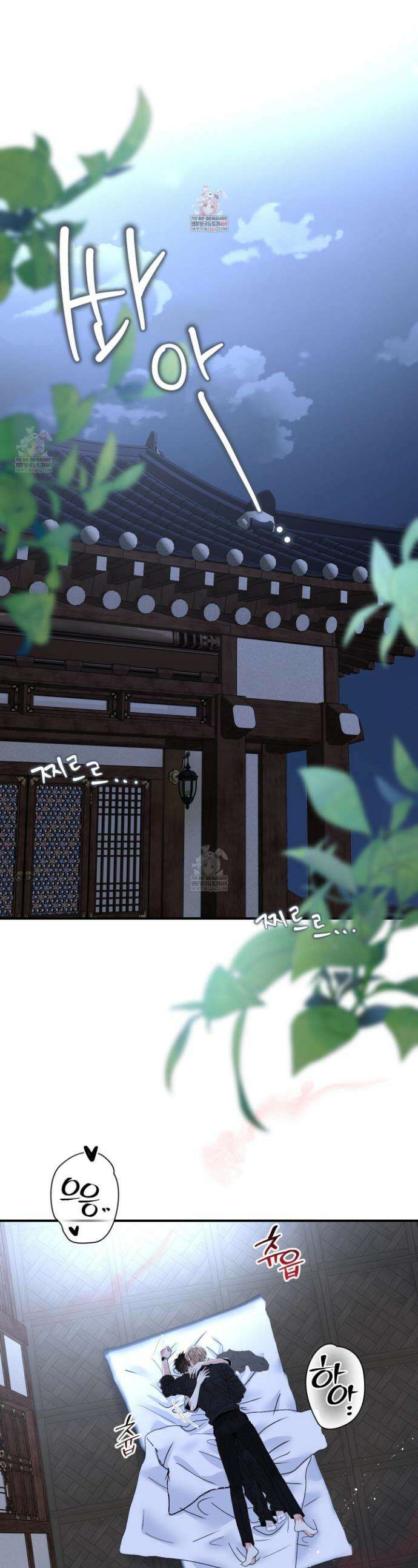 쿼바디스 도미네 7화 1