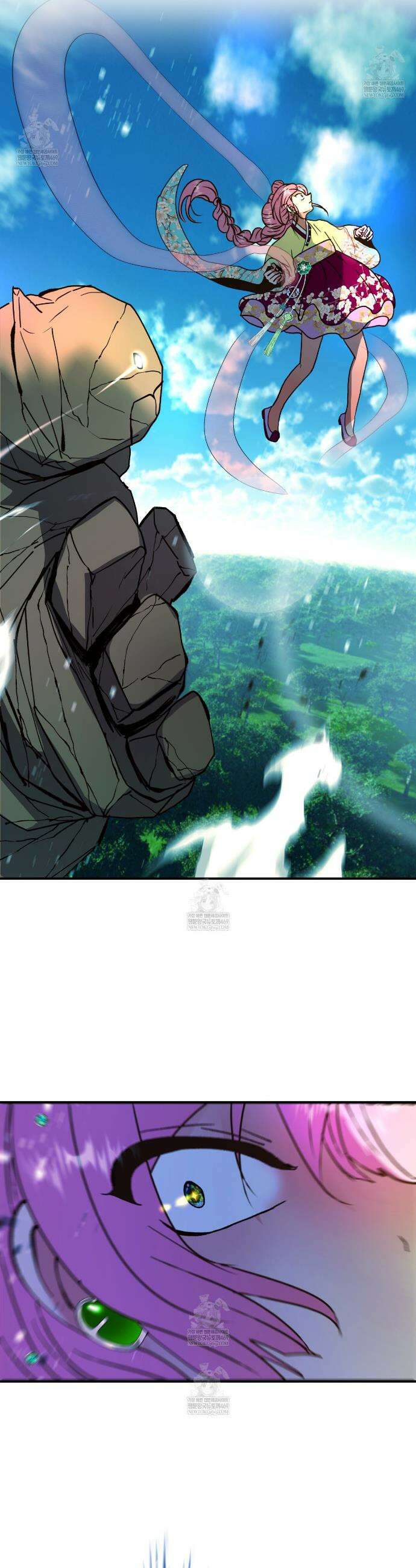 백억세계 84화 2