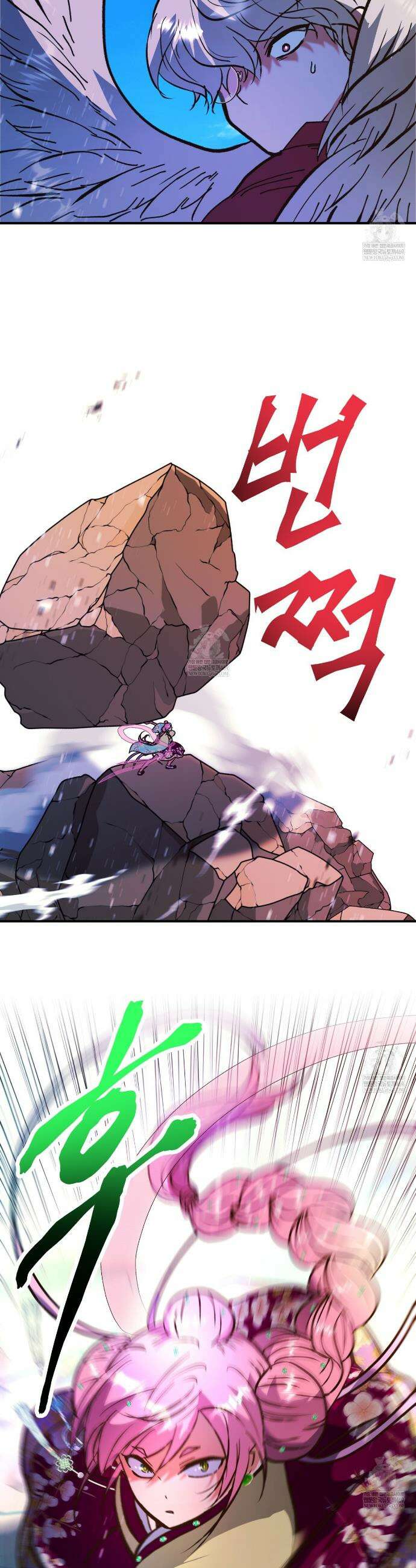 백억세계 84화 9