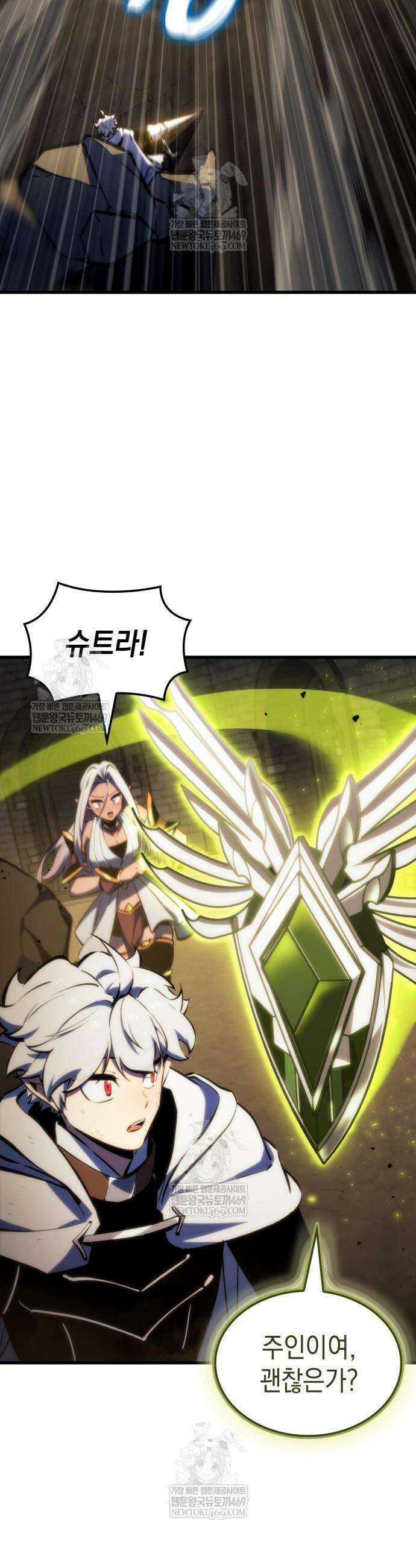 브레이커즈 40화 10