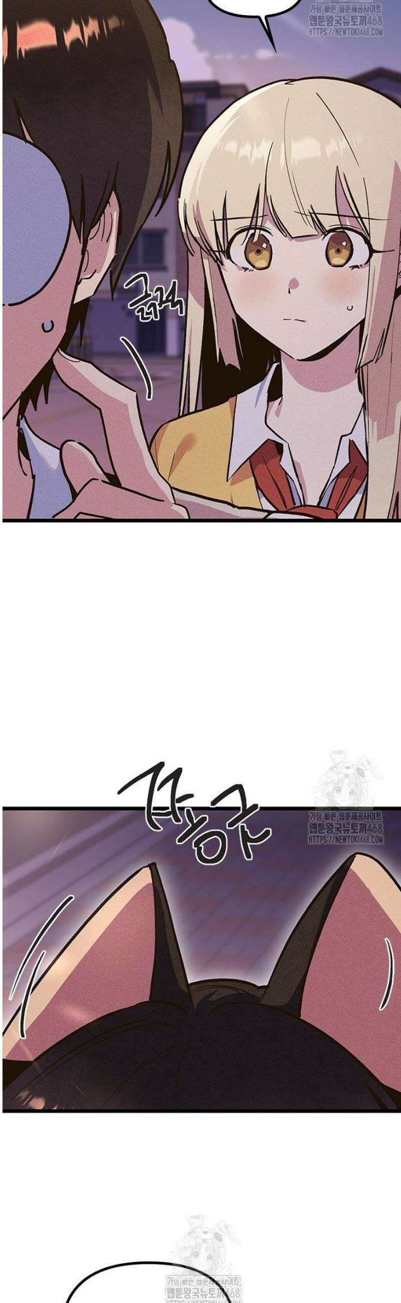 십이지소녀 18화 10