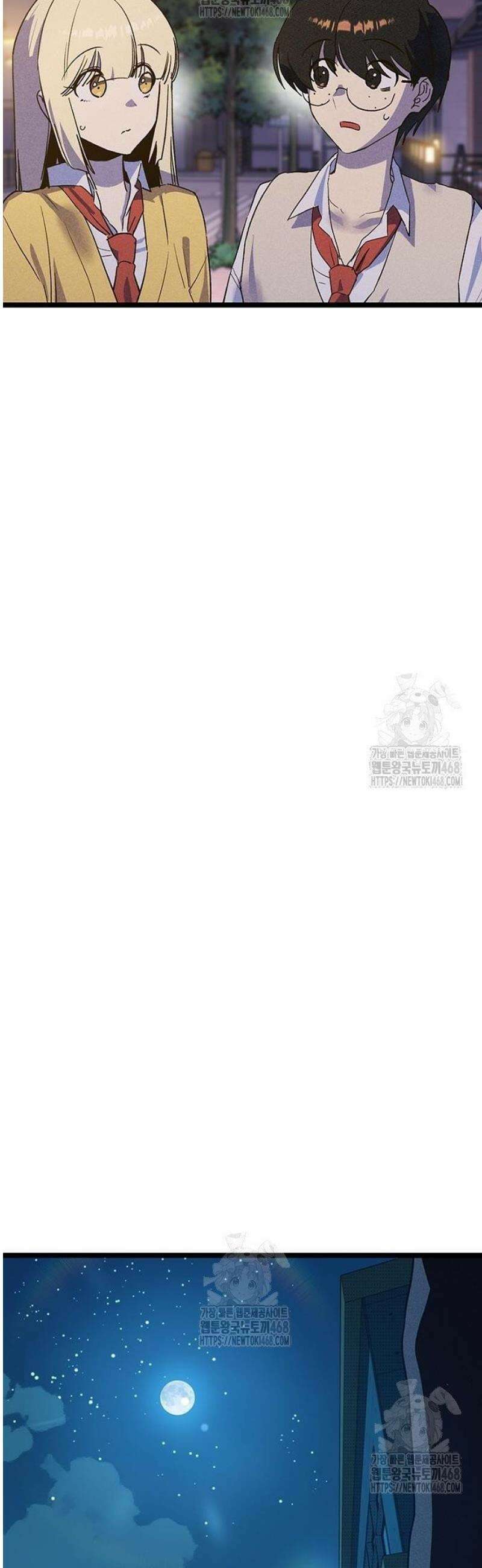 십이지소녀 18화 13