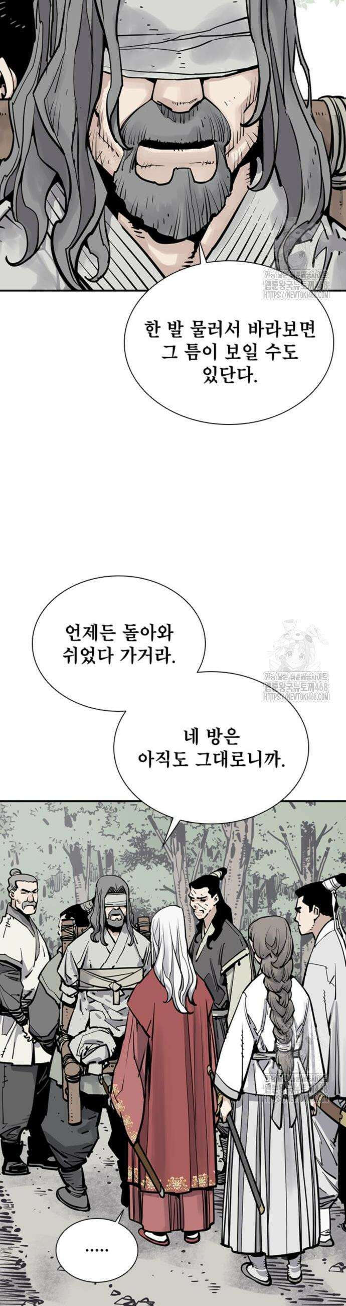 사신 111화 2