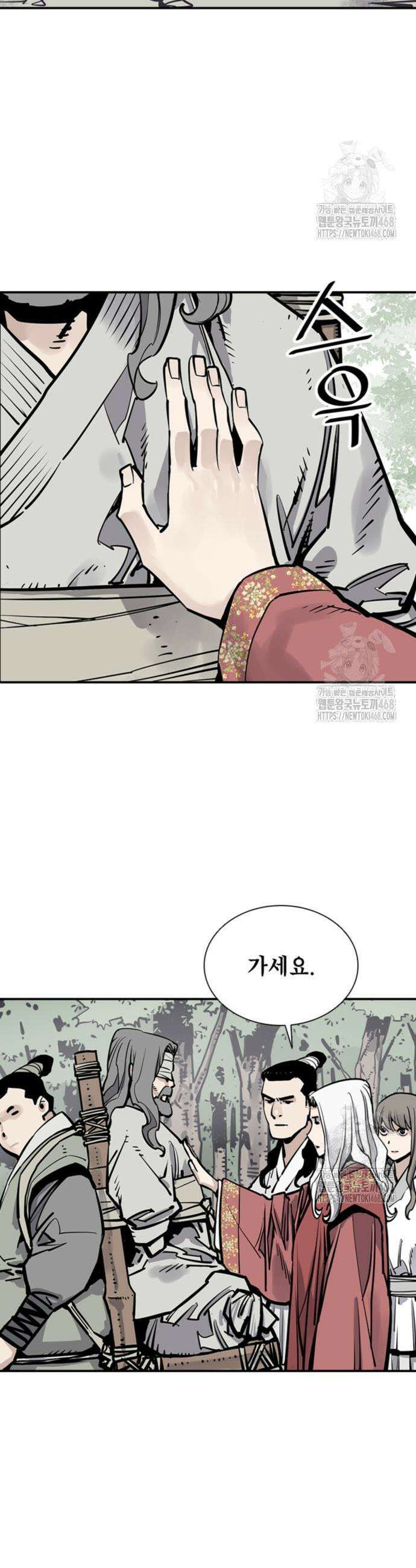 사신 111화 3