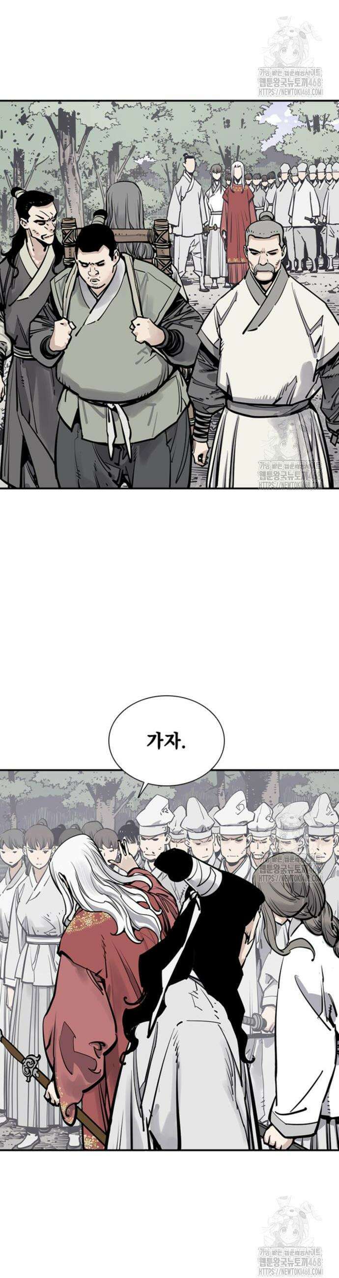 사신 111화 4