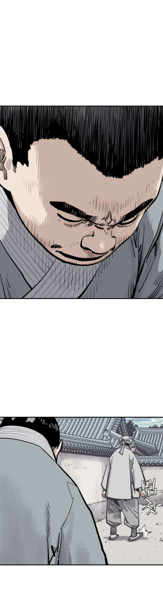 사신 - 120화 8