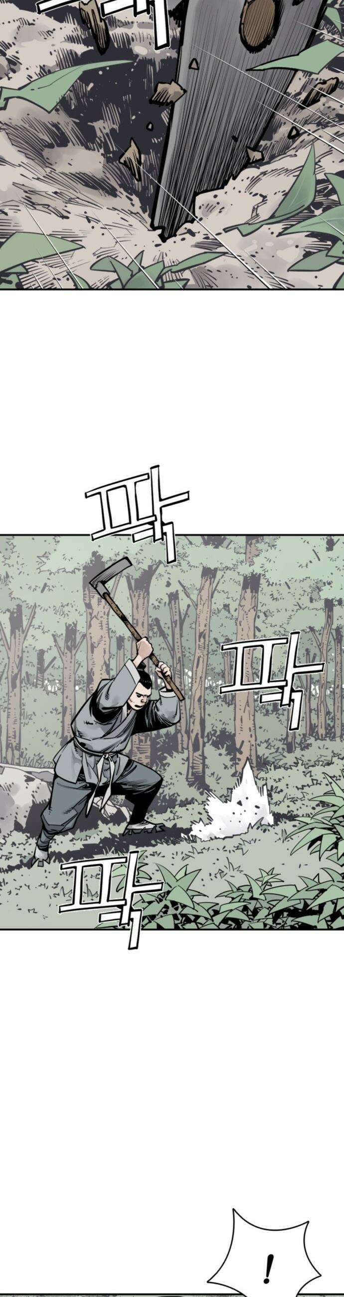 사신 - 120화 11