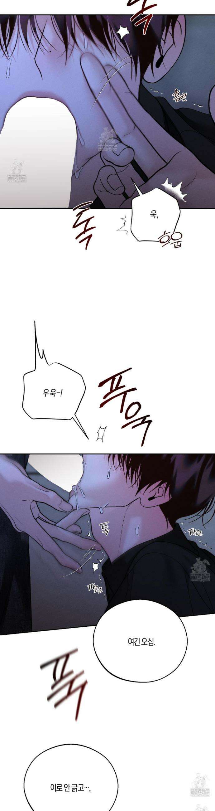 월요일의 구원자 68화 4