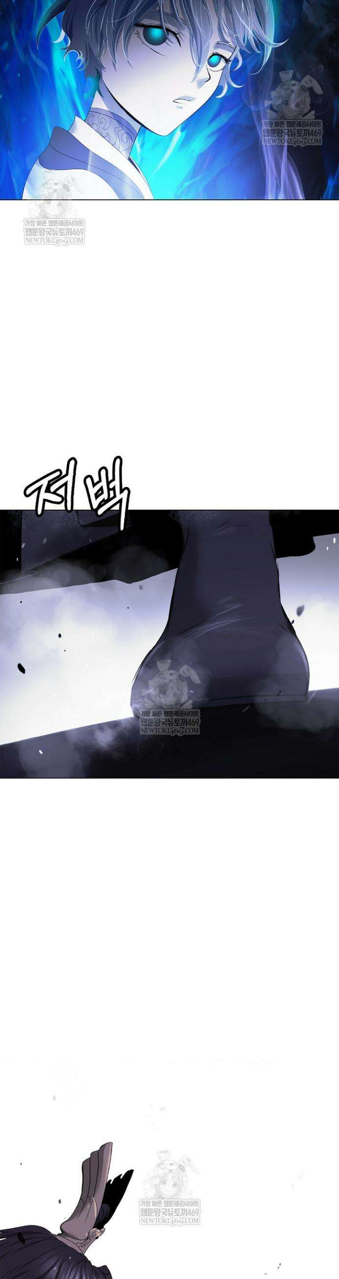 낭선기환담 224화 12