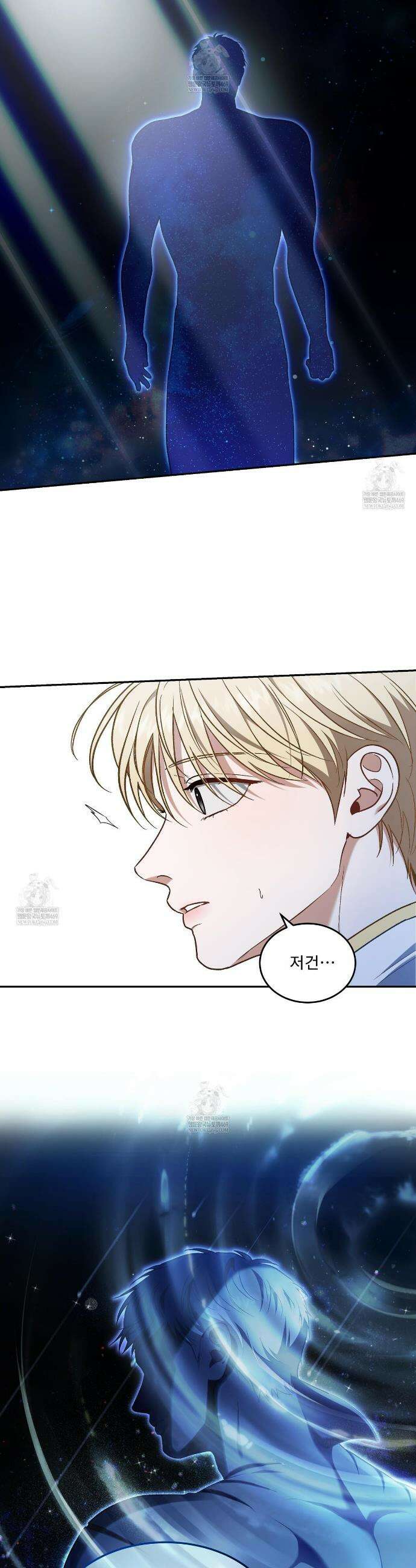 플레이어로 살아남는 방법 85화 4