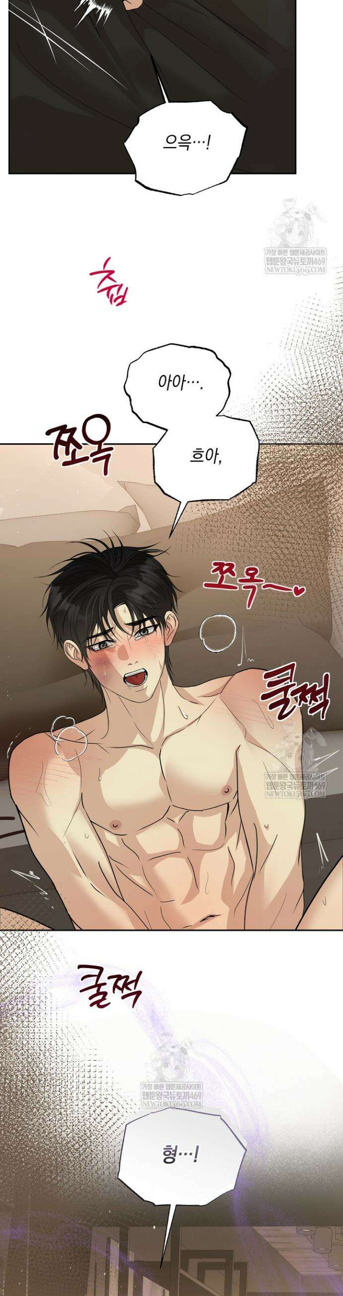 프렛리스 원더!! 17화 2