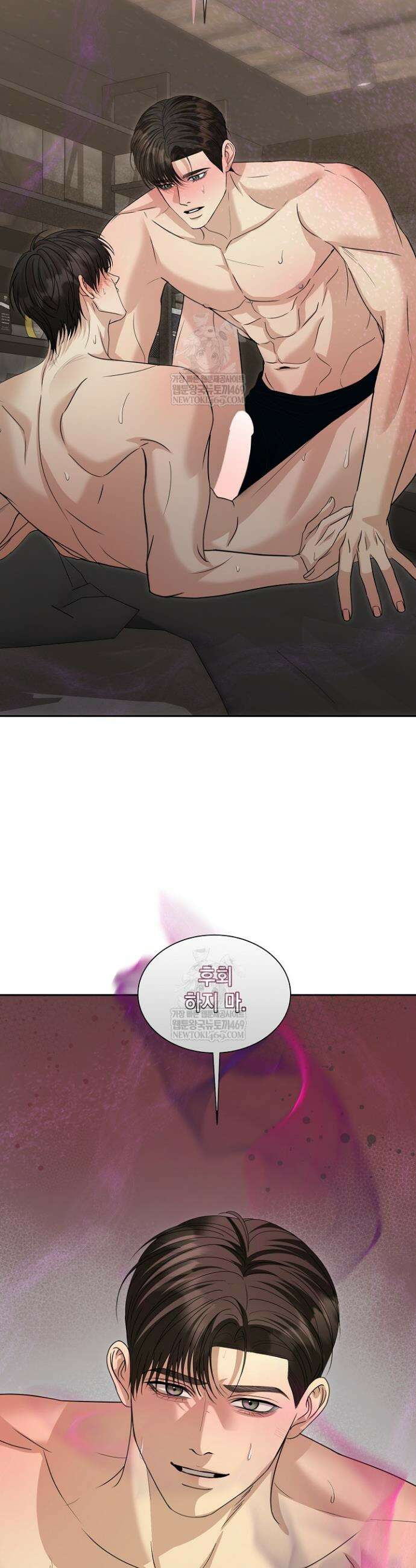 프렛리스 원더!! 17화 6