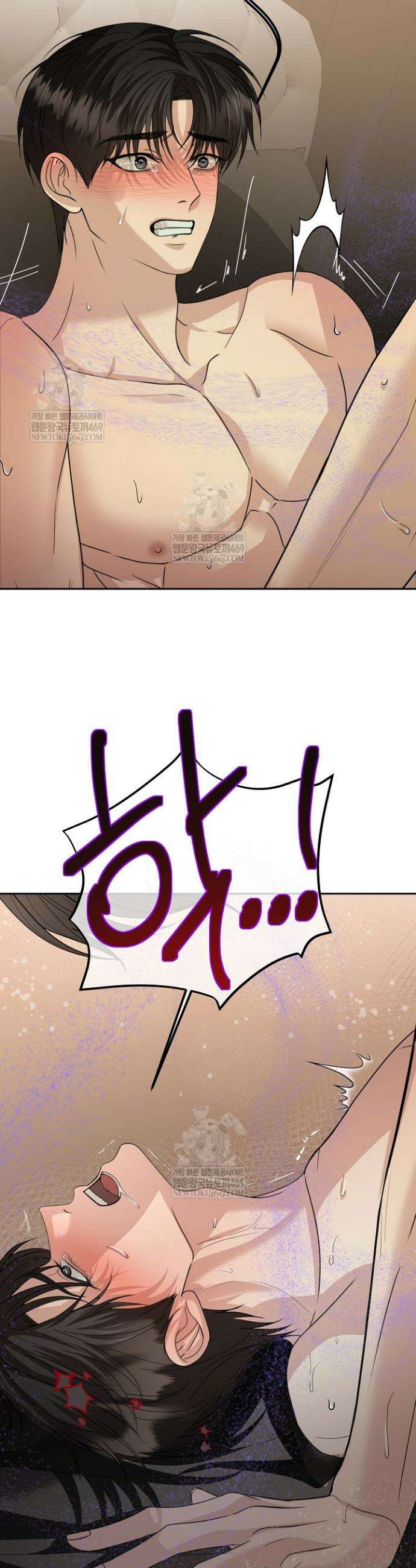 프렛리스 원더!! 17화 8