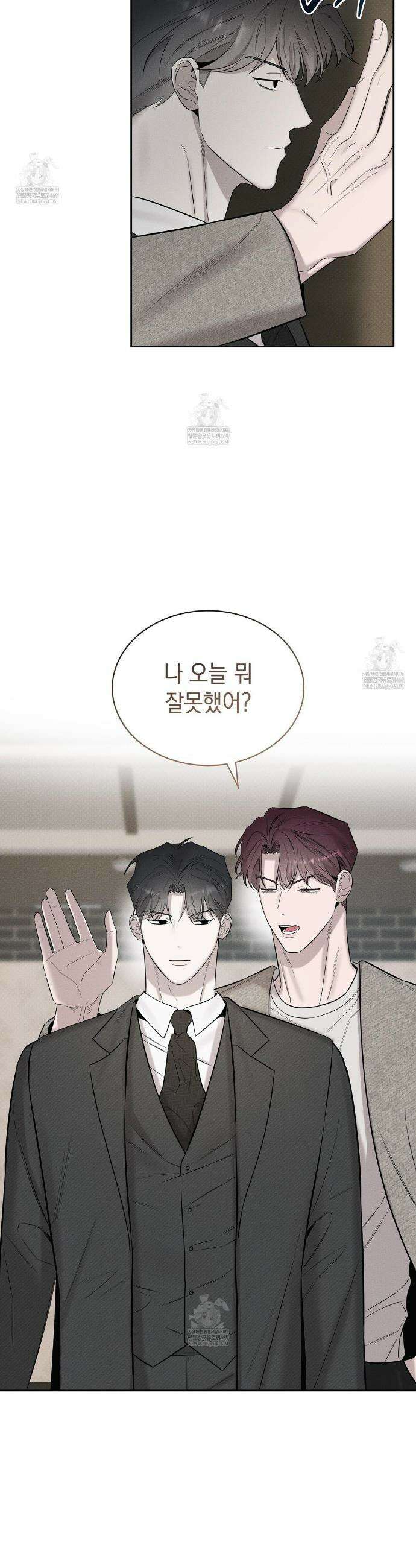 알페가(Alphega) 8화 30