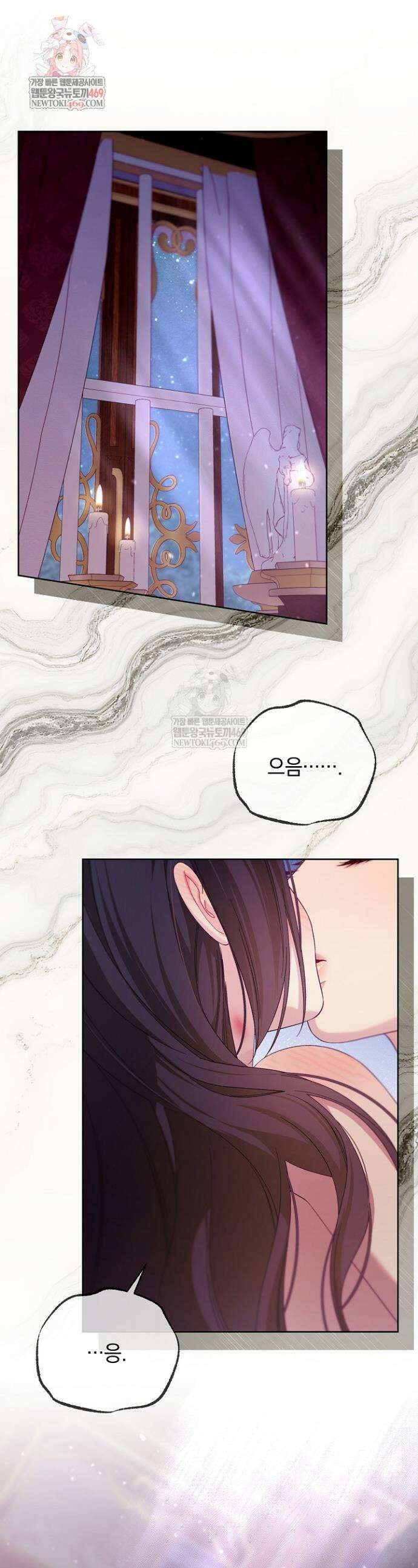 수집가의 새장 [19세 완전판] 14화 1