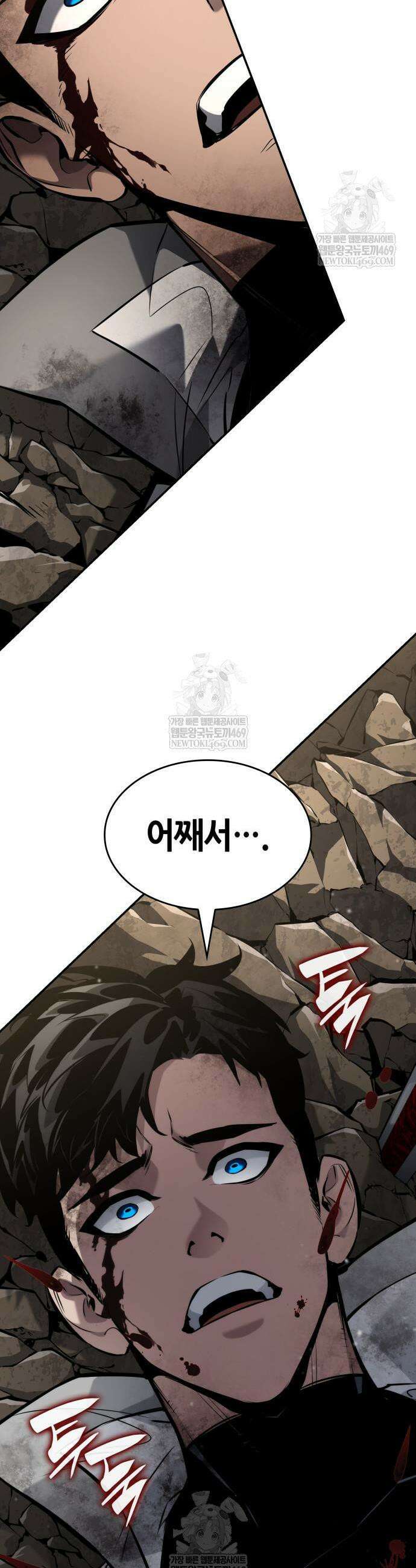 나 혼자 특성빨로 무한 성장 168화 23