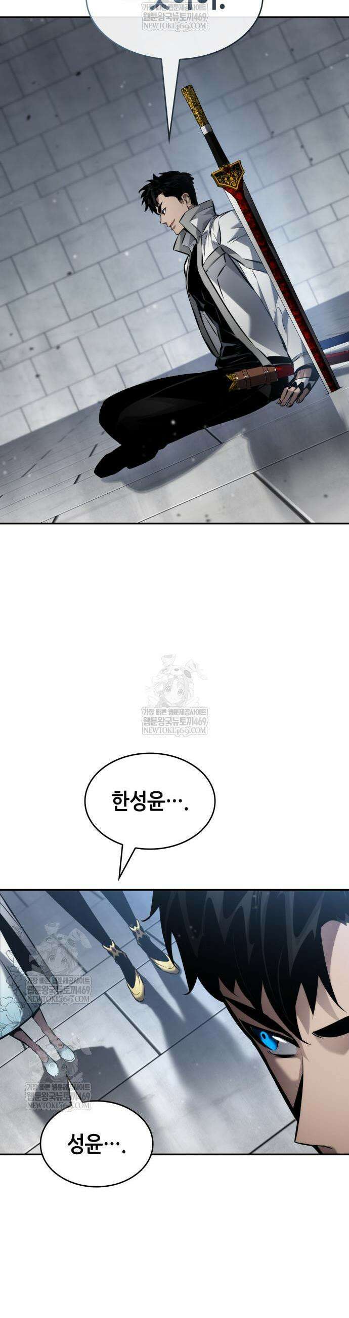나 혼자 특성빨로 무한 성장 168화 38