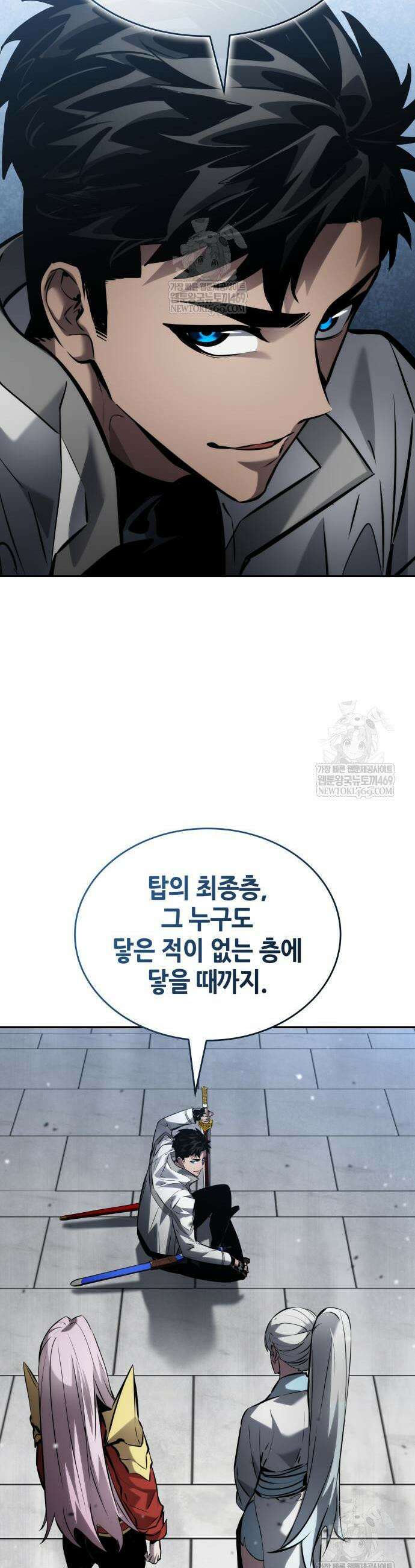 나 혼자 특성빨로 무한 성장 168화 41