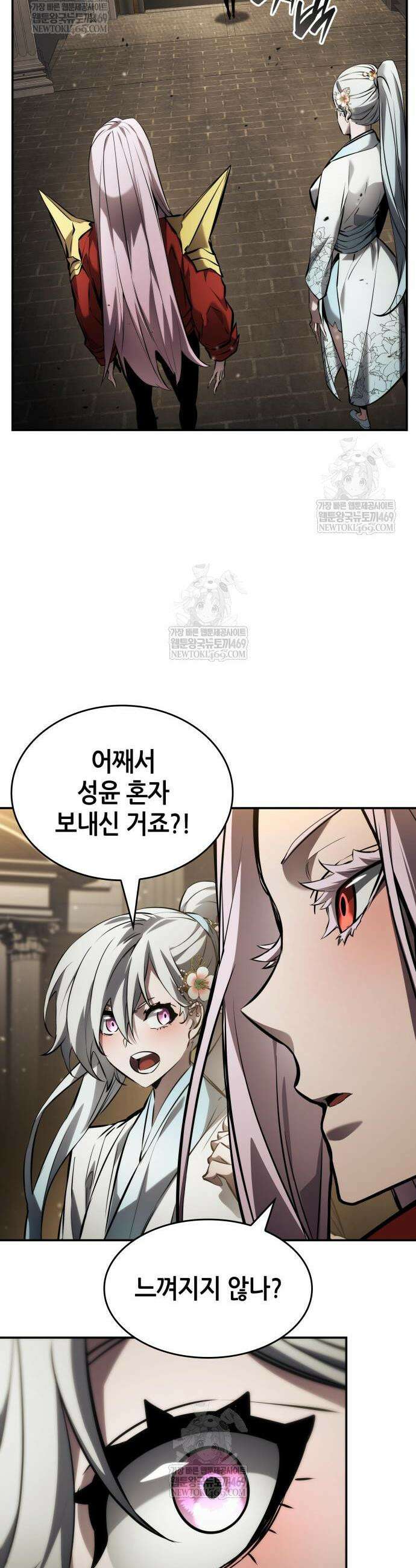 나 혼자 특성빨로 무한 성장 168화 58
