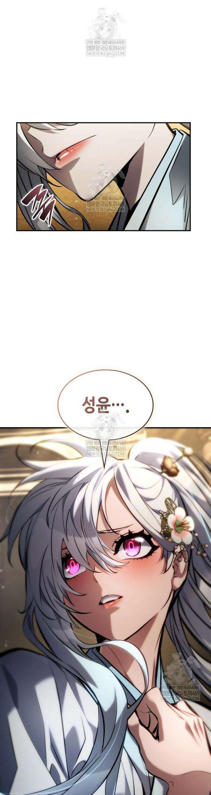 나 혼자 특성빨로 무한 성장 168화 60