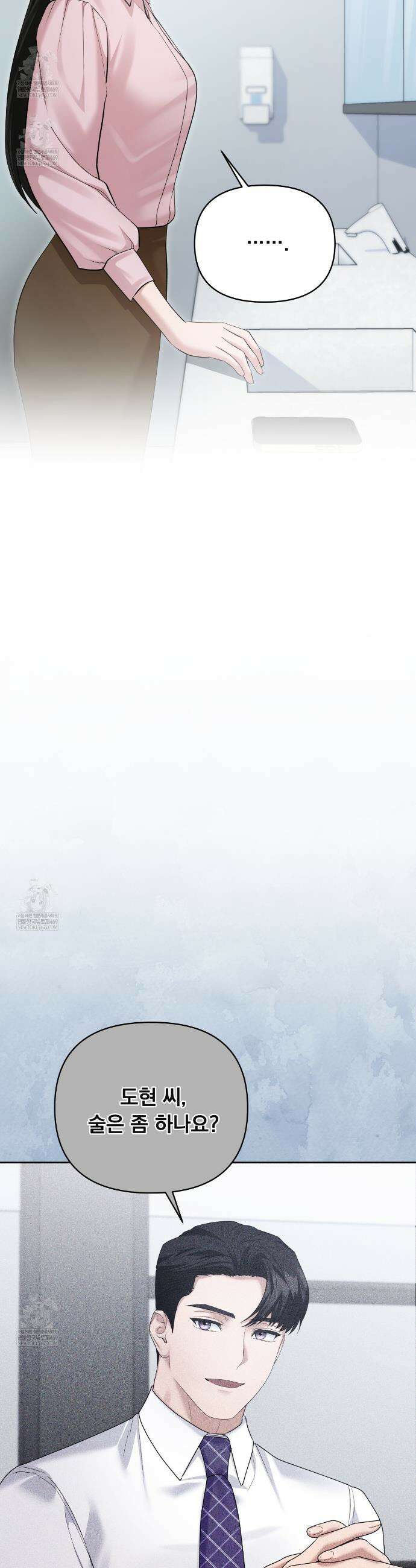 오피스, 파트너들 8화 2