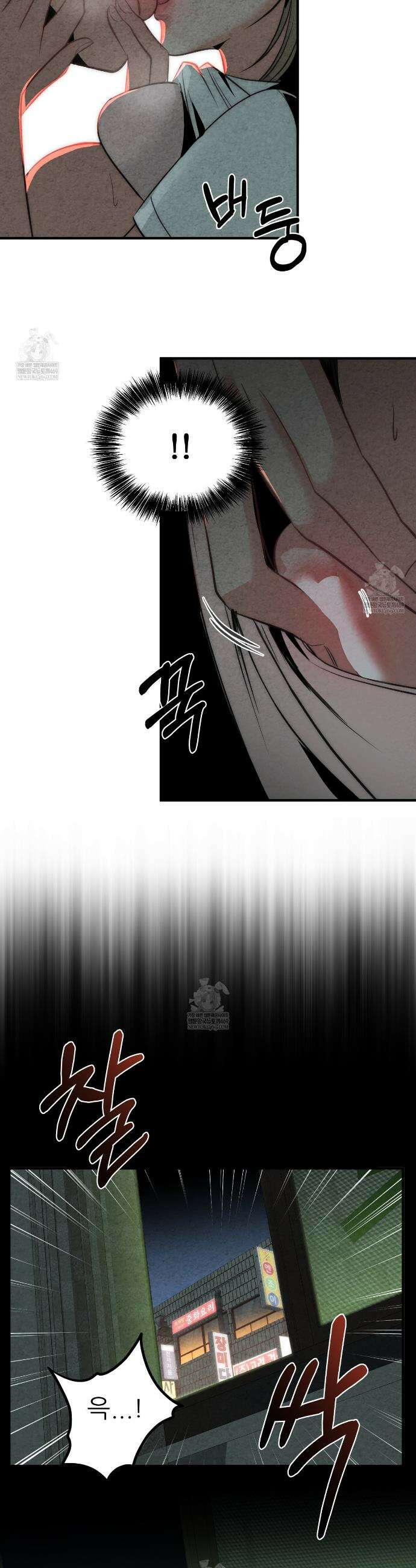 깽값 4화 7