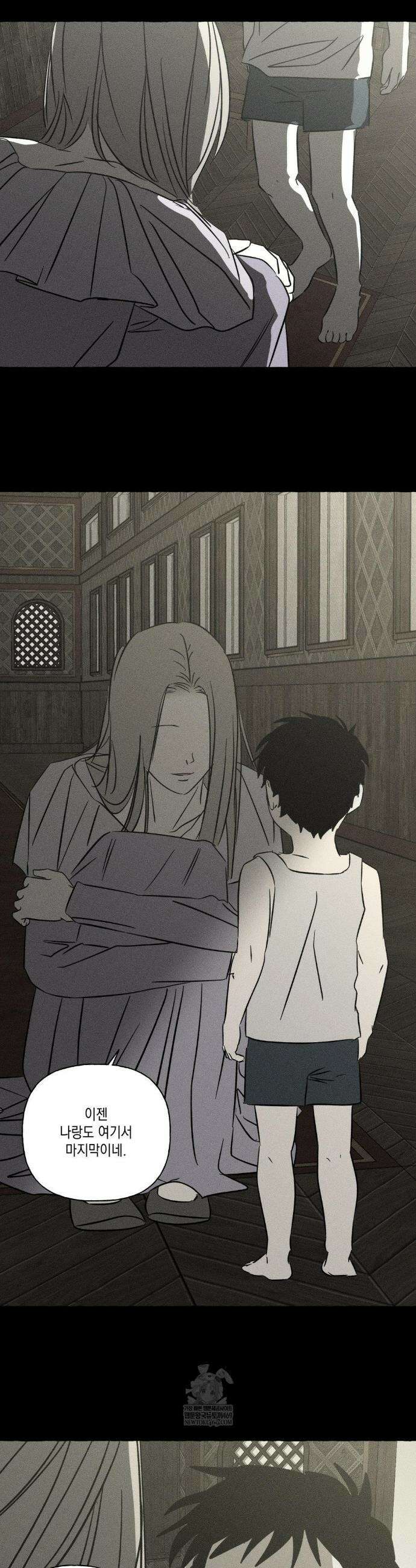 뼈와 꽃잎 70화 24