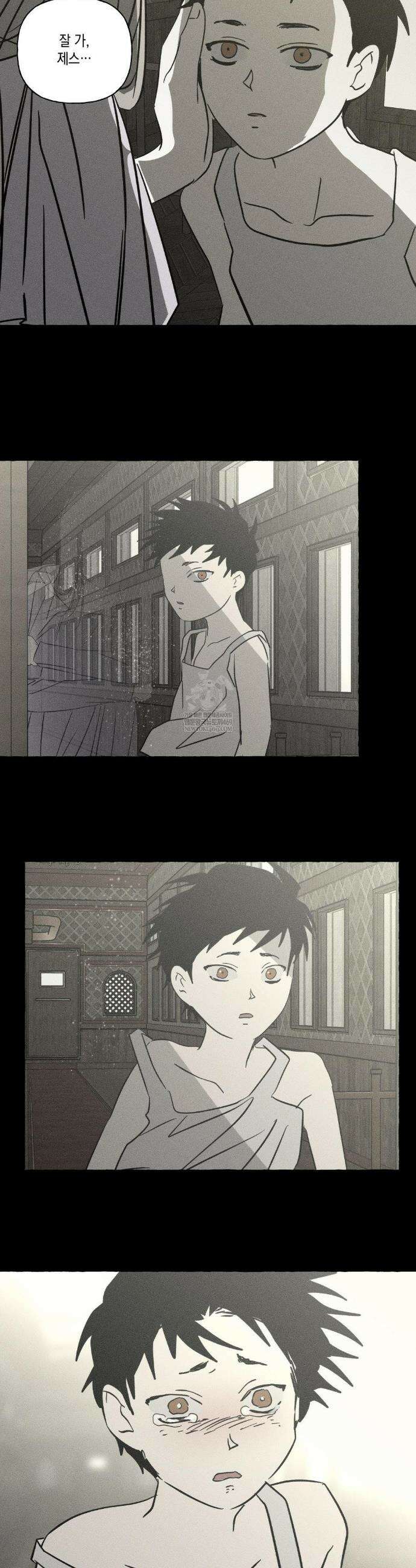 뼈와 꽃잎 70화 25