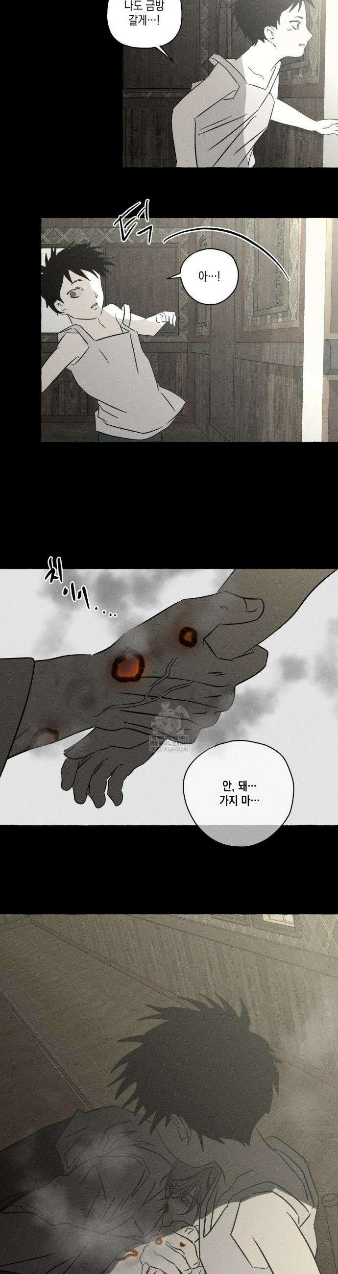 뼈와 꽃잎 70화 27