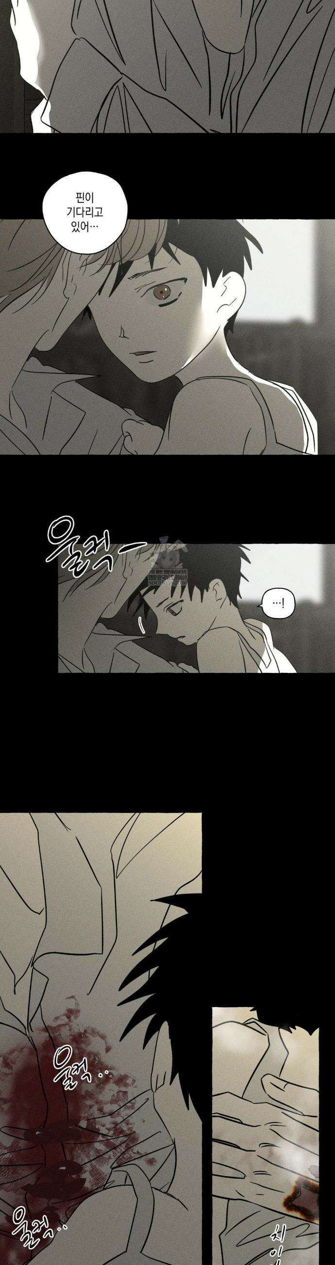 뼈와 꽃잎 70화 34