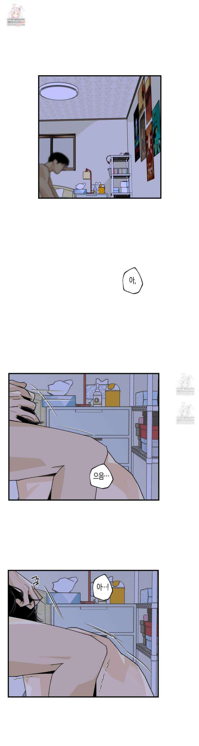 주의 평화 11화 1