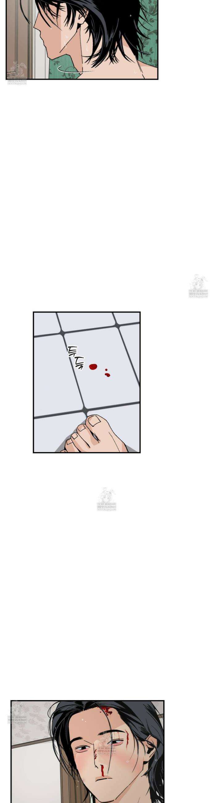 주의 평화 11화 7