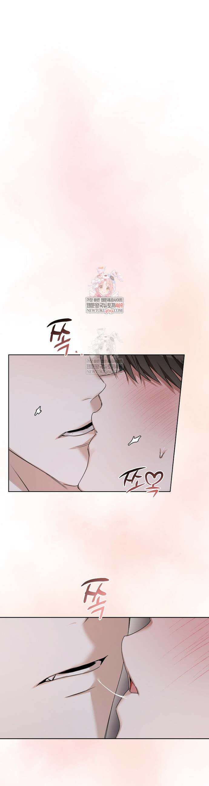 토끼굴 22화 1