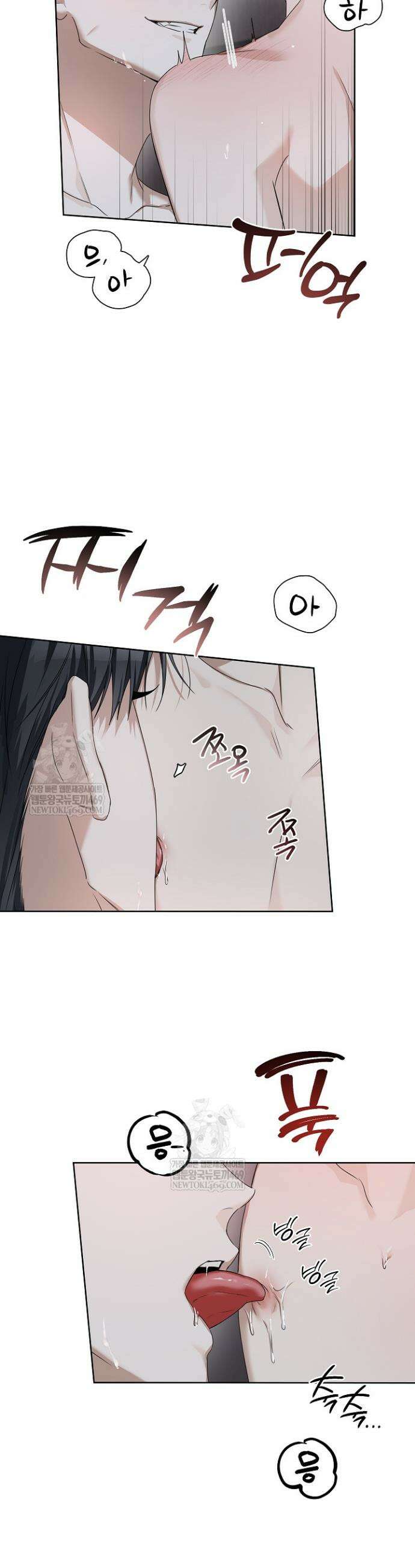 토끼굴 22화 11