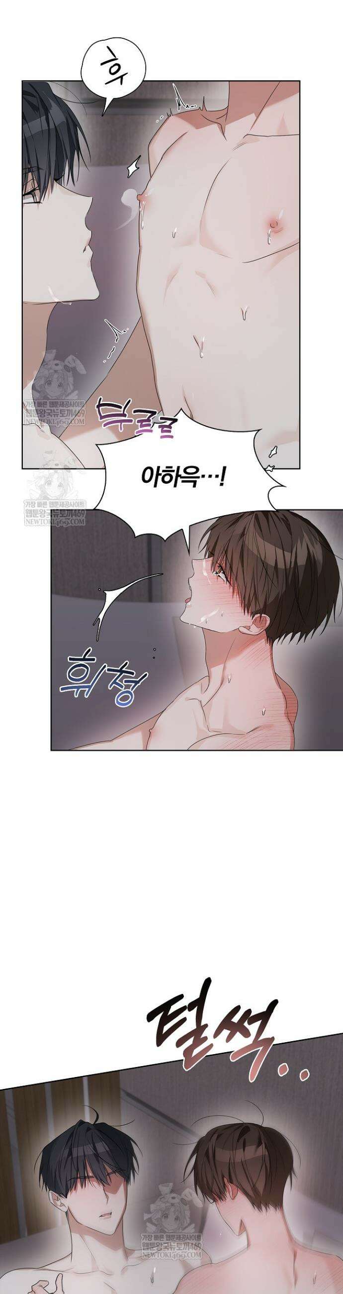 토끼굴 22화 12