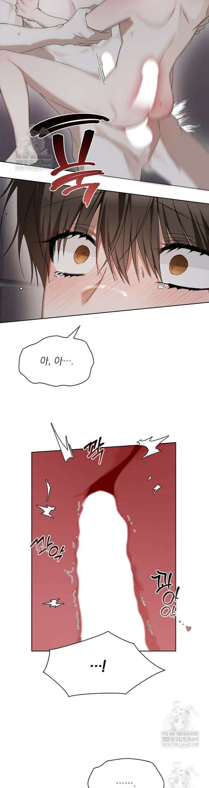 토끼굴 22화 13