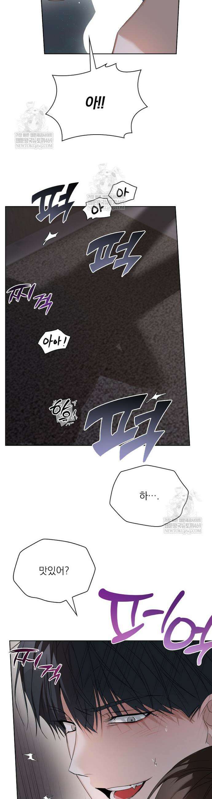 토끼굴 22화 17