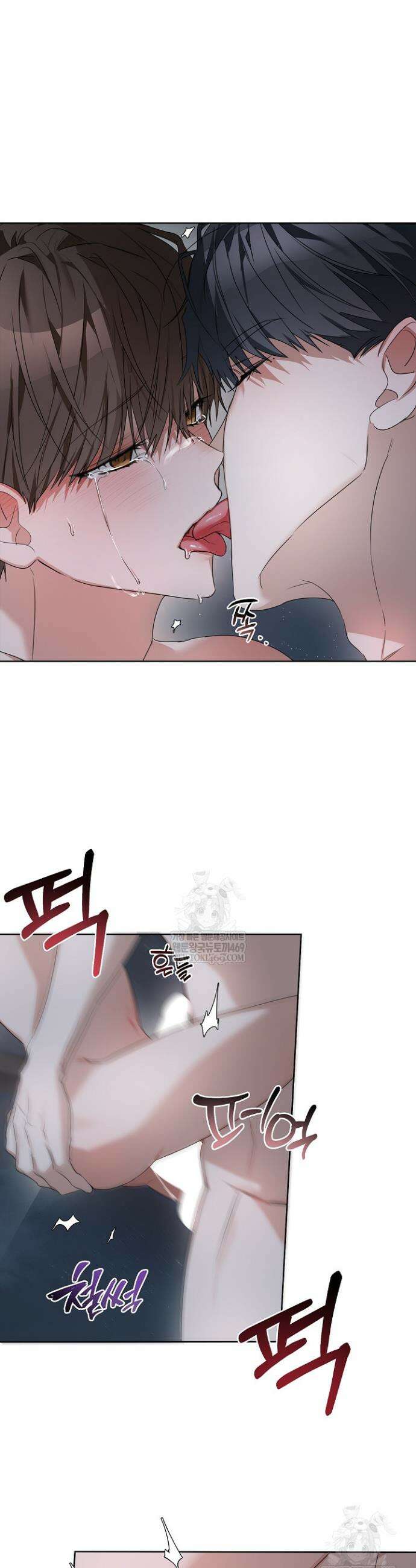 토끼굴 22화 19