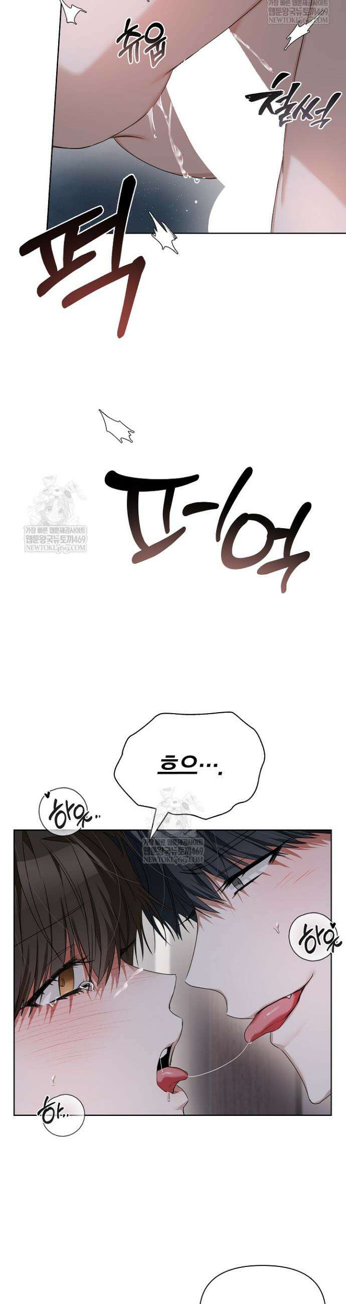 토끼굴 22화 20