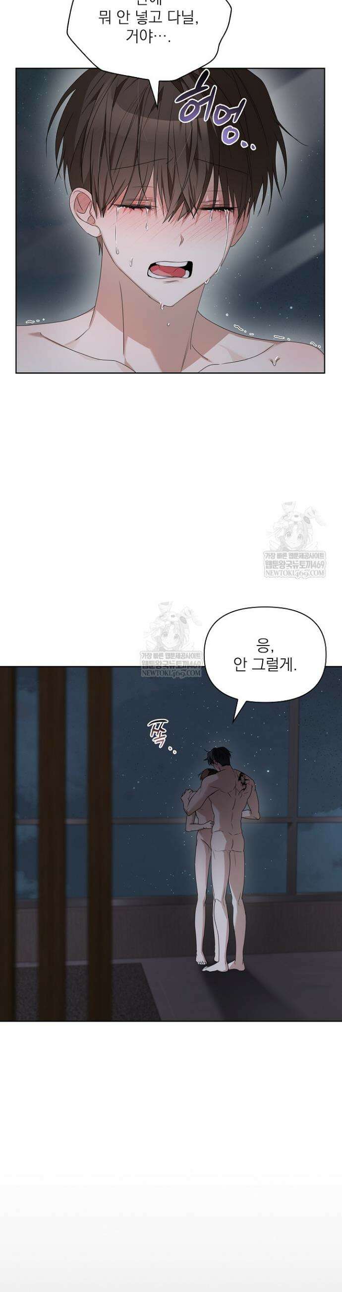 토끼굴 22화 22