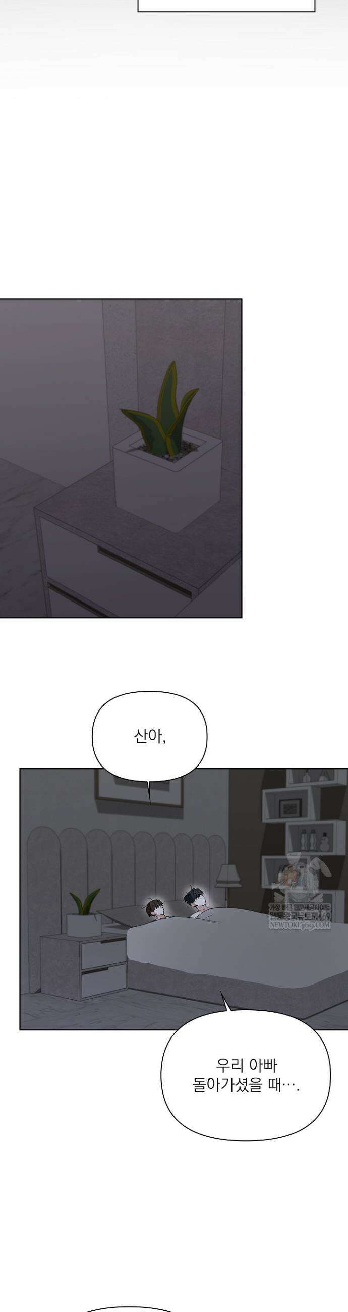 토끼굴 22화 27