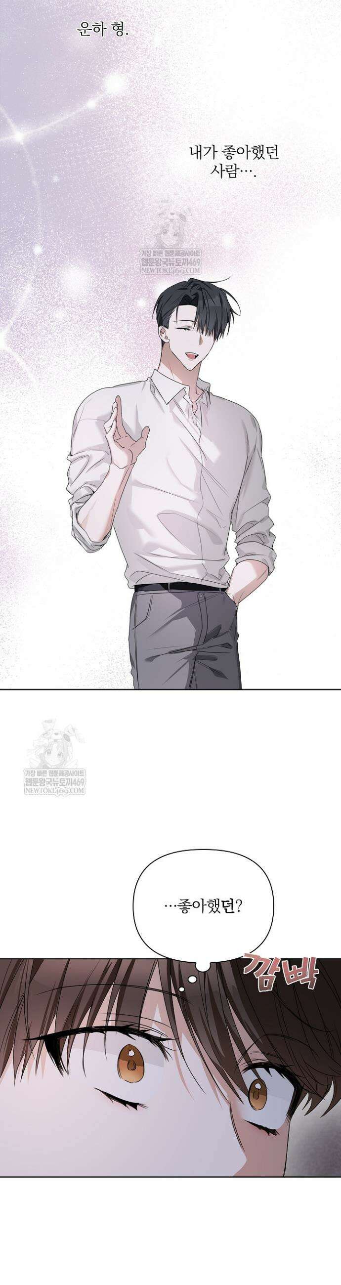 토끼굴 22화 30