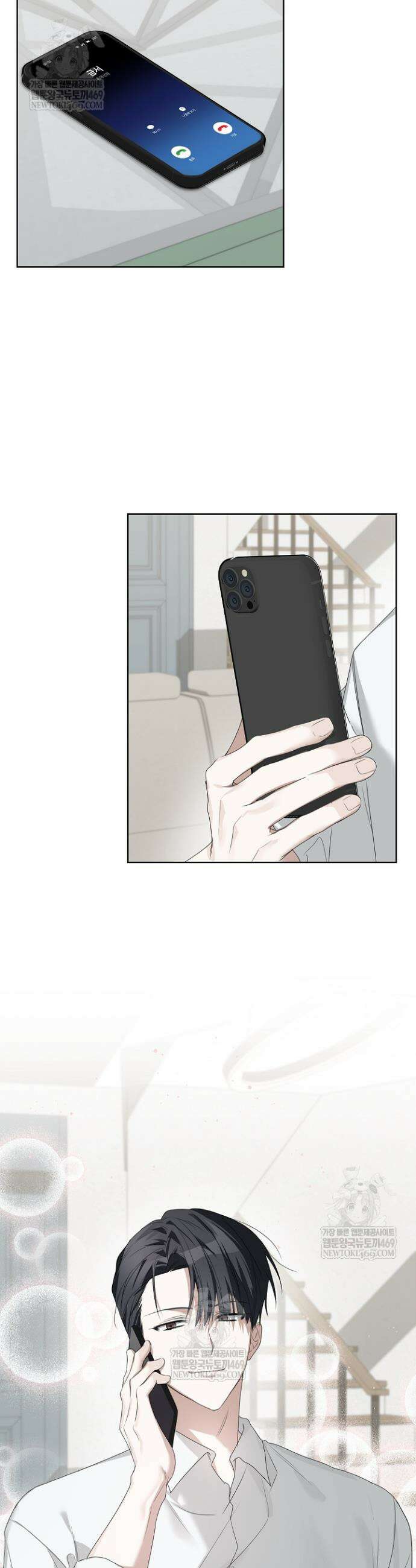 토끼굴 22화 35