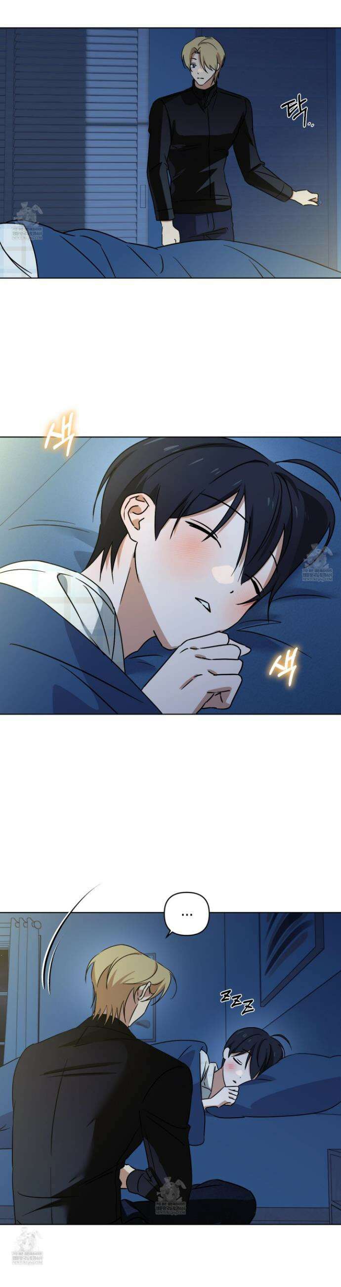 일렉기타와 넥타이 외전 1화 12