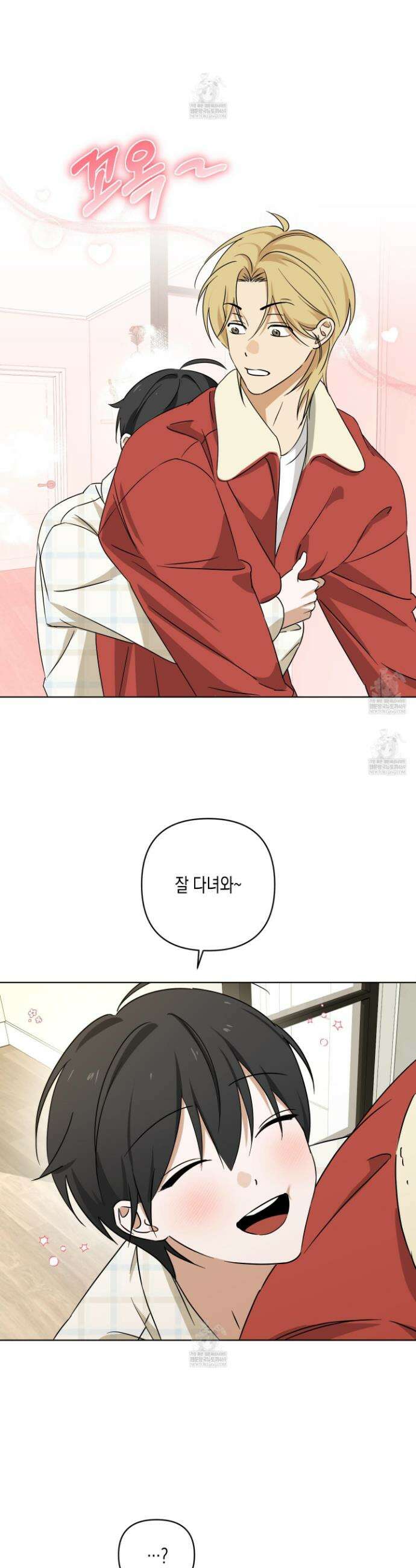일렉기타와 넥타이 외전 1화 17