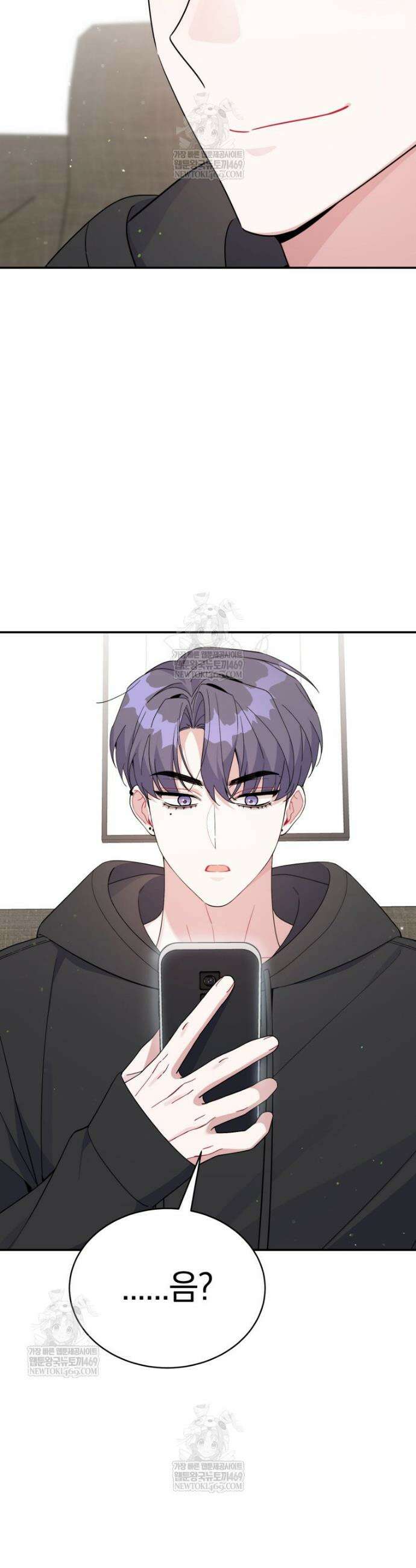 초심 잃은 아이돌을 위한 회귀 백서 80화 6