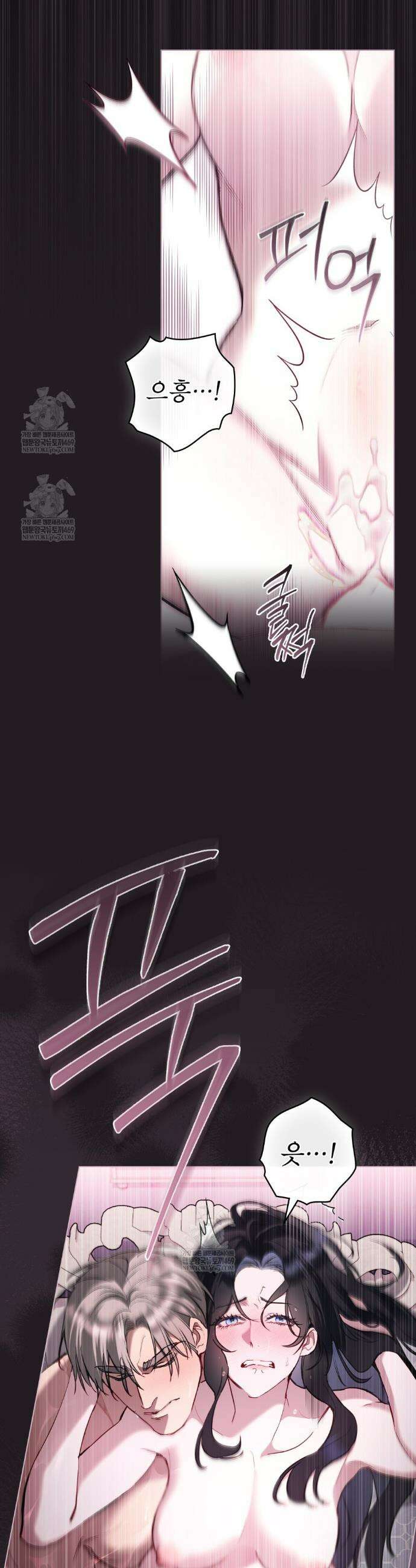 황녀의 침실 인형  71화 21