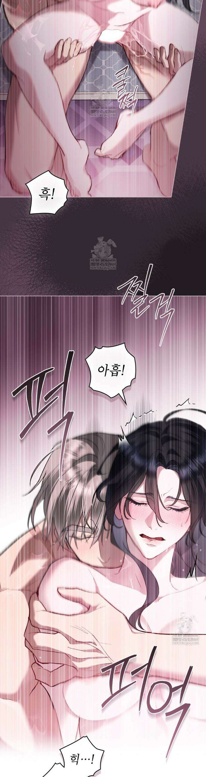 황녀의 침실 인형  71화 22